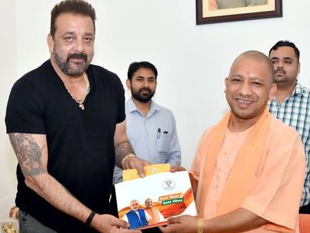 'संपर्क फॉर समर्थन': अभिनेता संजय दत्त से मिले यूपी के सीएम योगी आदित्यनाथ