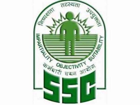 SSC: JE-II Paper -2017 (Junior Engineers) का रिजल्ट जारी