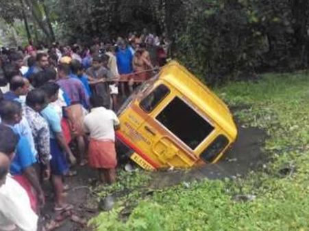 केरल: स्कूल वैन तालाब में गिरी, दो बच्चों और नैनी की मौत