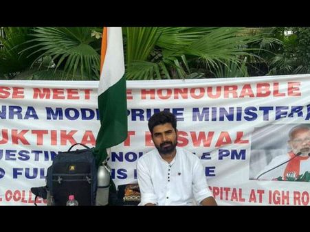 पीएम मोदी को वादे की याद दिलाने 1600 Km पैदल चल दिल्‍ली पहुंचे मुक्तिकांत बिस्‍वाल