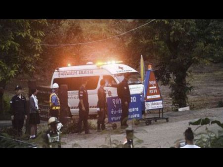 Thailand cave rescue Live: गुफा में फंसे 12 बच्चों में से 6 को सुरक्षित निकाला गया