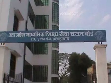 उत्तर प्रदेश: पिछली सरकार में बिना पदों के ही हो गई थी भर्ती, बड़ा फर्जीवाड़ा आया सामने