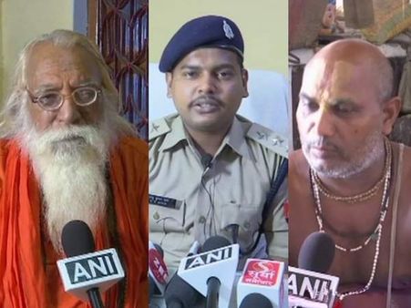 अयोध्या में होगा साधु-संतों का पुलिस वेरिफिकेशन, जानिए वजह