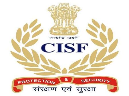 CISF: कांस्टेबल ट्रेडमैन भर्ती- 2017 में फिजिकल टेस्ट का रिजल्ट घोषित