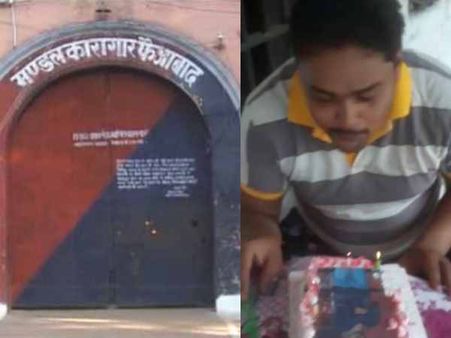 यूपी: फैजाबाद जिला जेल में बंद गैंगस्टर ने मनाया जन्मदिन, वीडियो हुआ वायरल