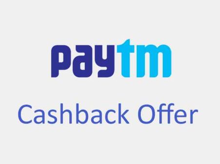 पेटीएम की कैशबैक स्कीम में धांधली का पर्दाफाश, STF ने इस तरह से पकड़े चोर