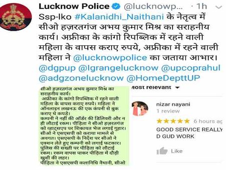 अपने 'कारनामों' से बदनाम यूपी पुलिस को इस वजह से विदेश में मिली वाहवाही