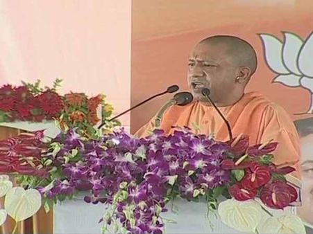 मोदी की मौजूदगी में यूपी सीएम योगी ने कहा, 'आप पप्पू हैं और हमेशा पप्पू ही रहेंगे'