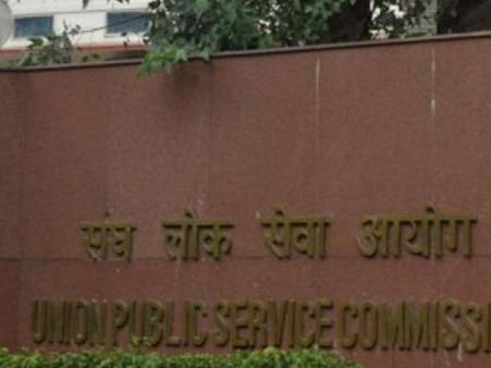 UPSC: असिस्टेंट कमांडेंट भर्ती- 2017 का फाइनल रिजल्ट अंकपत्र के साथ जारी, यहां देखे