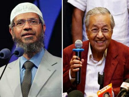 जाकिर नाईक के प्रत्यर्पण पर मलेशिया के पीएम का बड़ा बयान