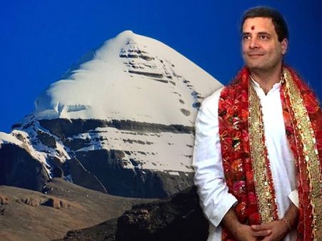 कैलाश मानसरोवर की यात्रा पर गए राहुल गांधी ने किया ट्वीट, लिखा शांति का मंत्र