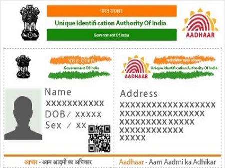 आधार पर UIDAI की सफाई: हेल्पलाइन नंबर से चोरी नहीं होगा फोन का डेटा, सिर्फ अफवाह फैलाया जा रहा है