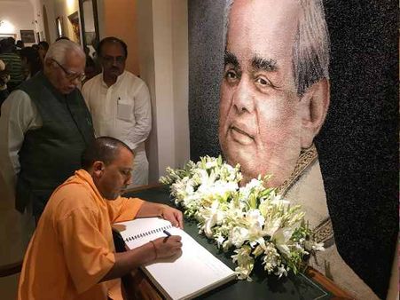 अटल की याद में यूपी में बनने जा रहे हैं 4 भव्य स्मारक, जानिए कहां-कहां?