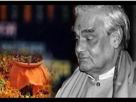 अटल जी की अस्थियों को प्रयागराज में विसर्जित करने के पीछे जुड़ा है ये मकसद