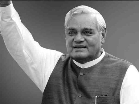 UP: सरकार का फरमान, राज्य में अटल जी के नाम पर खोले जाएंगे 44 कॉलेज