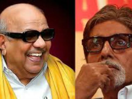 Karunanidhi के निधन पर अमिताभ बच्चन को क्यों याद आया नेशनल अवॉर्ड ?