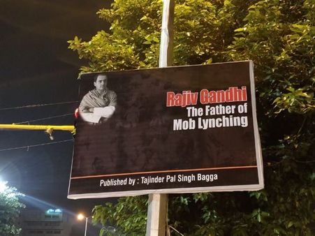 बीजेपी के प्रवक्ता ने राजीव गांधी को बताया 'फादर ऑफ मॉब लिंचिग', दिल्ली की सड़कों पर लगाए पोस्टर