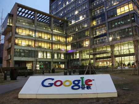 चीन के लिए अपना सेंसर्ड सर्च इंजन लाने की तैयारी में गूगल, विकीपीडिया से लेकर बीबीसी न्‍यूज और फ्रीडम ऑफ स्‍पीच भी रहेगा बैन