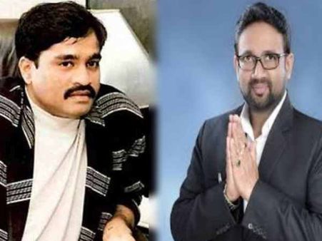 BSP MLA से 'दाऊद इब्राहिम' के नाम पर मांगी गई एक करोड़ रुपए की रंगदारी, केस दर्ज