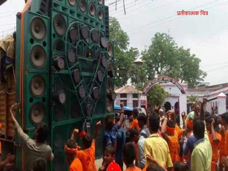 कांवड़िए बजा रहे थे डीजे, तेज आवाज से बेहोश हो गई लड़की