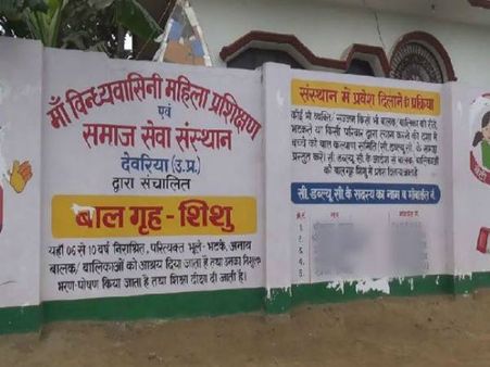 देवरिया शेल्टर होम कांड में पुलिस की भूमिका संदिग्ध, शासन ने दिए जांच के आदेश