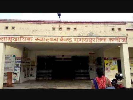 डिलीवरी के लिए नहीं थे पैसे, डॉक्टरों ने फीस के लिए महिला से उतरवाया मंगलसूत्र, Video