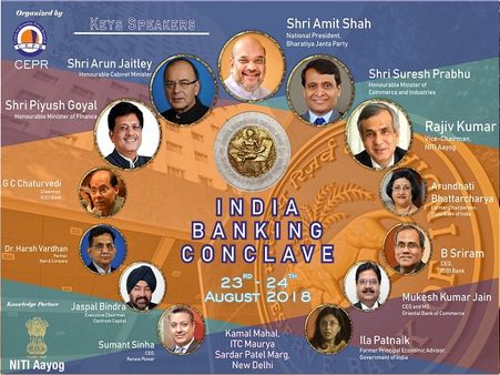 23 और 24 अगस्त को इंडिया बैंकिंग कॉन्क्लेव का आयोजन, बैंकों की हालत सुधारने पर होगा जोर