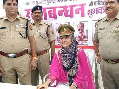 यूपी: मुस्लिम युवती को रक्षाबंधन पर रांखी बांधना पड़ा महंगा, उलेमाओं ने जताई आपत्ति