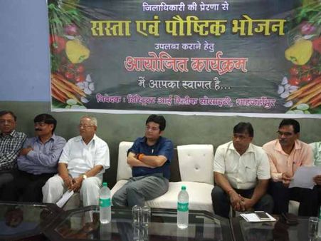 DM ने की पहल, जिला अस्पताल में अब 10 रुपए में मिलेगा भरपेट भोजन