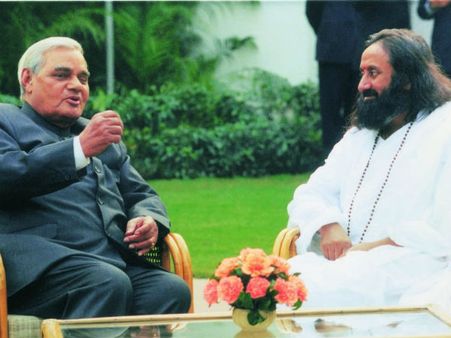 वीडियो: जब श्री श्री रविशंकर से अटल जी ने कहा-अब तो आपकी शरण में आना है