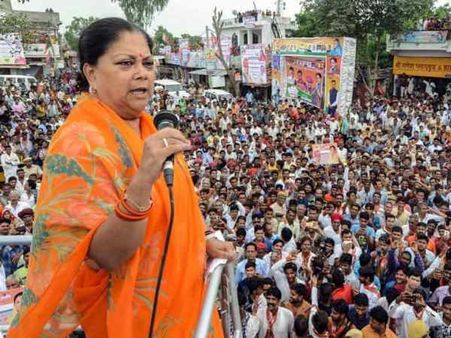 राजस्थान विधानसभा चुनाव: बीजेपी से नाराज हुए सरकारी कर्मचारी, मतदान करने को लेकर किया बड़ा ऐलान