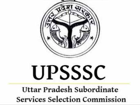 UPSSSC: इन नौकरियों पर 2 साल से लगी रोक हटी, जानिए इंटरव्यू की डेट