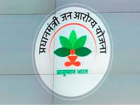 प्रधानमंत्री जन आरोग्य योजना: 25 सितंबर से देश के 10 करोड़ परिवारों को मिलेगा सेहत का तोहफा, पढ़ें विस्तार से