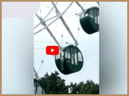 पांच साल के बच्चे का हुआ जब मौत से सामना, देखिए चौंकाने वाला VIDEO