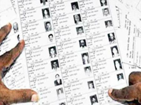 महाराष्ट्र-हरियाणा विधानसभा चुनाव 2019: ऐसे चेक करें वोटर लिस्ट में अपना नाम