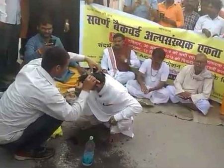 एससी/एसटी एक्ट: पहले निकाली सांसदों की शव यात्रा, अब तेरहवीं पर सिर मुंडवा कर किया पिंडदान