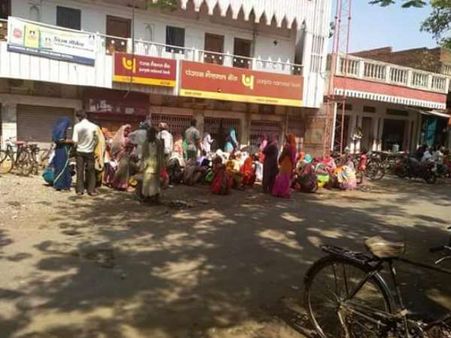 प्रधानमंत्री फसल बीमा योजना में दो करोड़ का घोटाला, 3 बैंक मैनेजर्स पर FIR