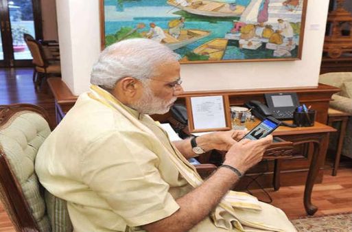 देश की सबसे अमीर पार्टी NAMO के जरिये आप से मांग रही है पांच रुपए का चढ़ावा