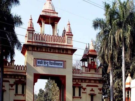 यूपी: काशी हिंदू विश्वविद्यालय के प्रोफेसर पर छात्राओं ने लगाया भद्दे कमेंट करने का आरोप, जांच शुरू