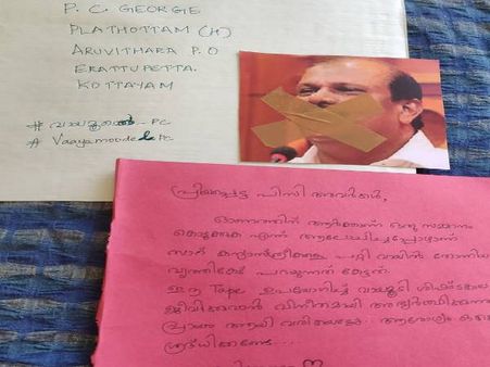 सोशल मीडिया ट्रेंड: केरल के विधायक पीसी जॉर्ज को डक्ट टेप क्यों भेज रहे हैं लोग?