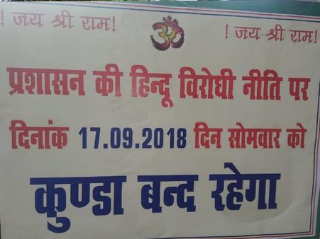 यूपी: भंडारा कराने को लेकर अड़े राजा भैया के पिता को प्रशासन ने किया नजरबंद, घर बना छावनी