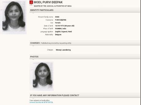 नीरव मोदी की बहन पूर्वी के खिलाफ इंटरपोल ने जारी किया रेड कॉर्नर नोटिस