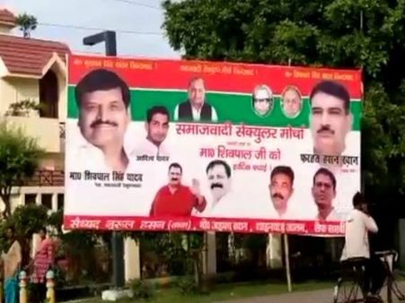 लखनऊ में लगा सेक्युलर मोर्चे का बैनर, शिवपाल के साथ मुलायम सिंह यादव की फोटो लगी