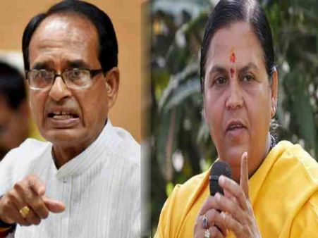 फिर निकला व्यापमं कांड का जिन्न, शिवराज और उमा भारती के खिलाफ परिवाद दायर
