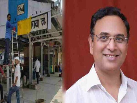 यूपी के एक और जिले का नाम बदलने की तैयारी, बीजेपी विधायक ने उठाया मुद्दा