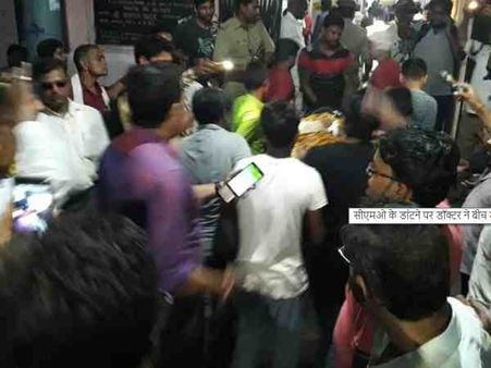 यूपी: सीएमओ की डांट सुन ऑपरेशन बीच में छोड़ चला गया डॉक्टर, गुस्साए परिजनों ने किया चक्का जाम