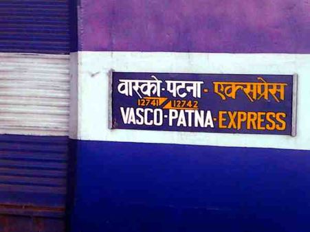 यूपी: कुंभ से पहले संगम नगरी को एक और सौगात, अब इलाहाबाद से सीधे करिए गोवा का सफर