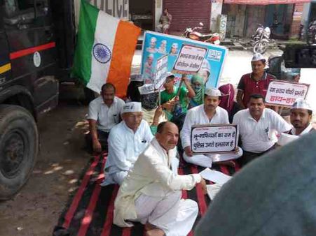 यूपी: आप पार्टी के नेताओं ने किया तिरंगे का अपमान, पहले भी नेता कर चुके हैं ऐसी हिमाकत