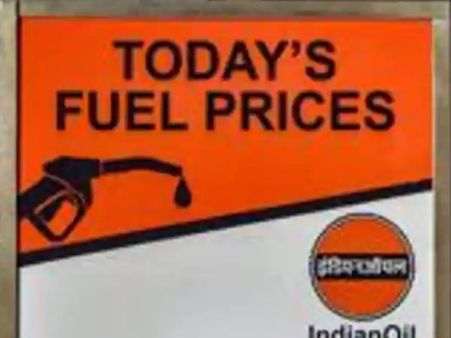पेट्रोल-डीजल ने तोड़ी आम आदमी की कमर, जानिए किस महीने में गिरेंगे दोनों के दाम!