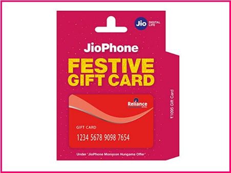 दिवाली पर Jio की सौगात, ग्राहकों को दिया Gift Card का तोहफा